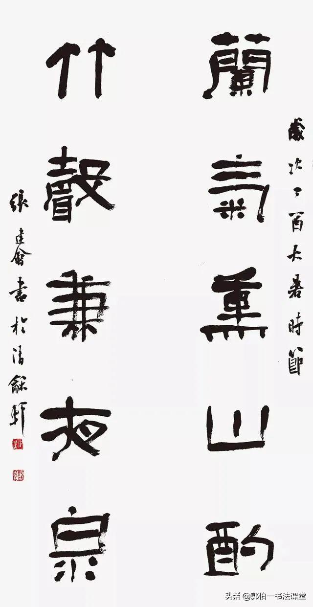 首届三名工程书法展