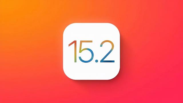 iOS又更新了？15.2beta1版发布，虽然增强了隐私，但我选择15.1