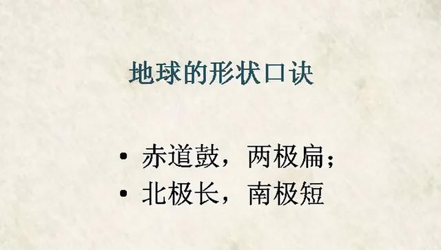 中国历史朝代记忆口诀，上下五千年尽在此！孩子掌握初高中都不愁