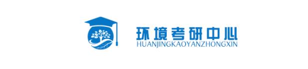 环境工程学蒋展鹏知识点