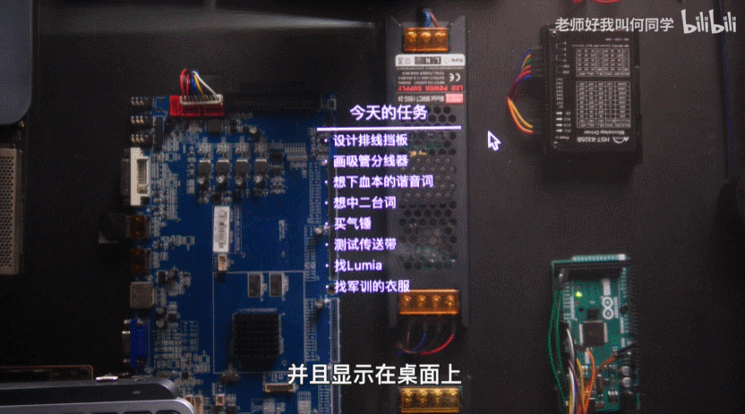 苹果放弃的产品，被何同学做出来了