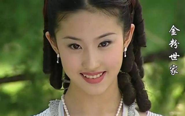 传杨采钰嫁陈金飞:杨采钰陈金飞领证结婚是真的吗杨采钰陈金飞领证结婚具体什么情况