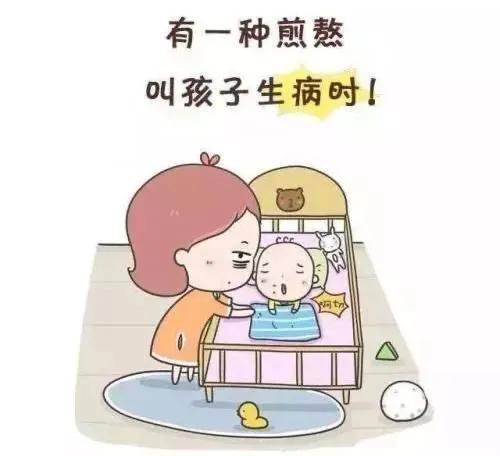 宝宝发烧怎么办？新手爸妈赶紧看