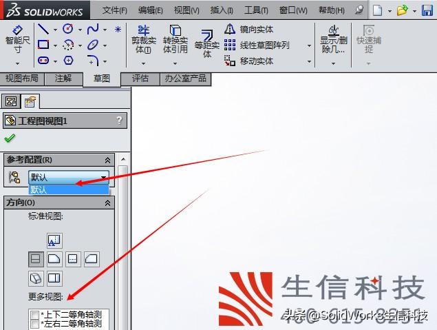 钣金图怎么在工程图里展不开