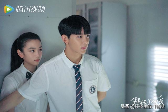叛逆调皮学校(青春叛逆学校)(图15)