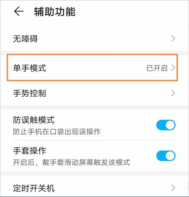 华为手机到底有多强？盘点它最令人惊喜的10大功能-第14张图片-9158手机教程网