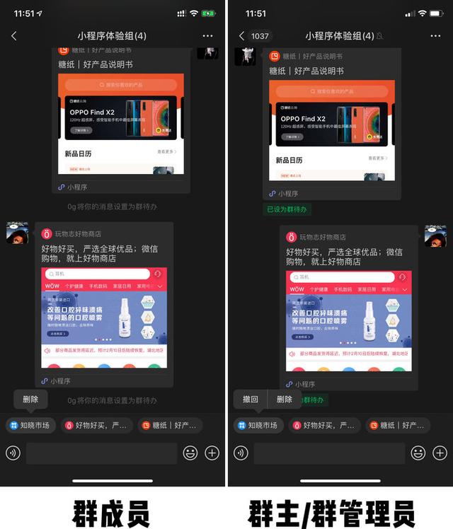 微信深色模式正式上线！新增「群工具」超高效协作