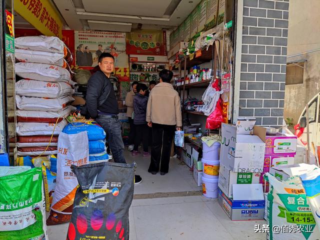 乡村农资店，化肥送到地头，还请客吃饭送礼品，利润到底有多大7