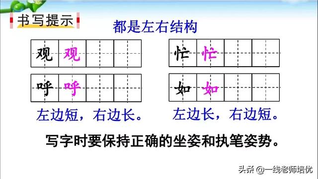 气魄的拼音