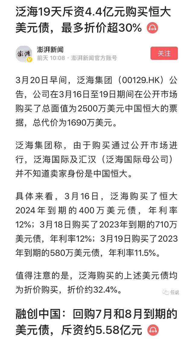 美国债30年收益「美债10年期收益率怎么计算」