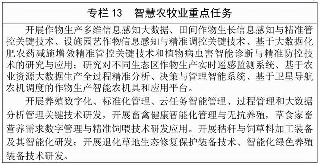 什么是尾矿库尾水