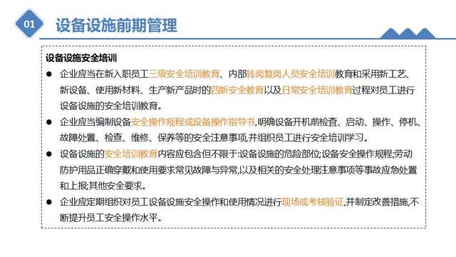 砂轮机使用注意事项和禁忌(砂轮机禁忌)