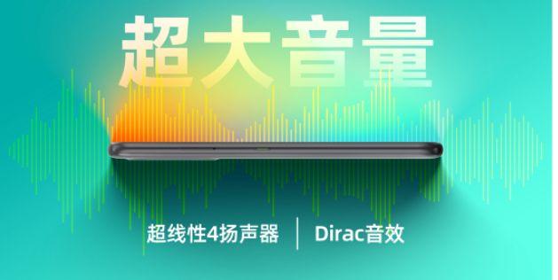 老年手机？海信5G手机“海信F60”正式发布