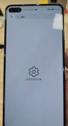 為什麼 EMUI 那麼多人不喜歡？與 MIUI 和 Flyme 的差距究竟在哪裡？