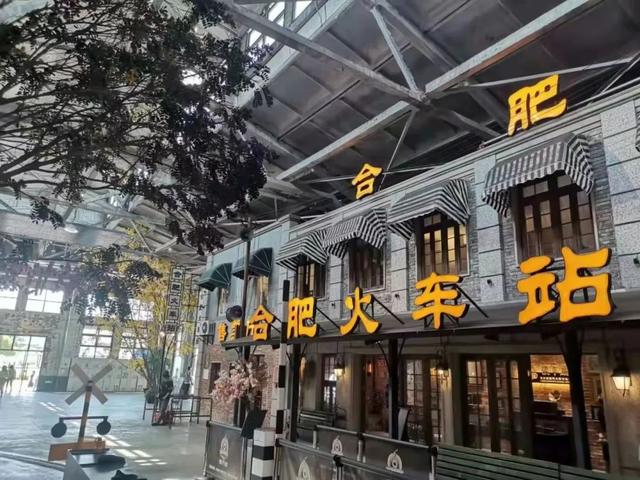 安微合肥旅游景点(合肥有啥好玩的地方)