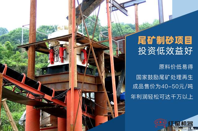 尾矿算矿产资源吗