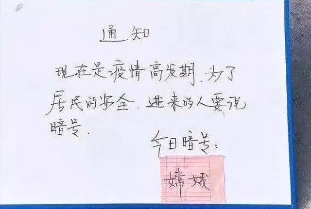 微信二维码有效期:微信冷知识，你知道几个？