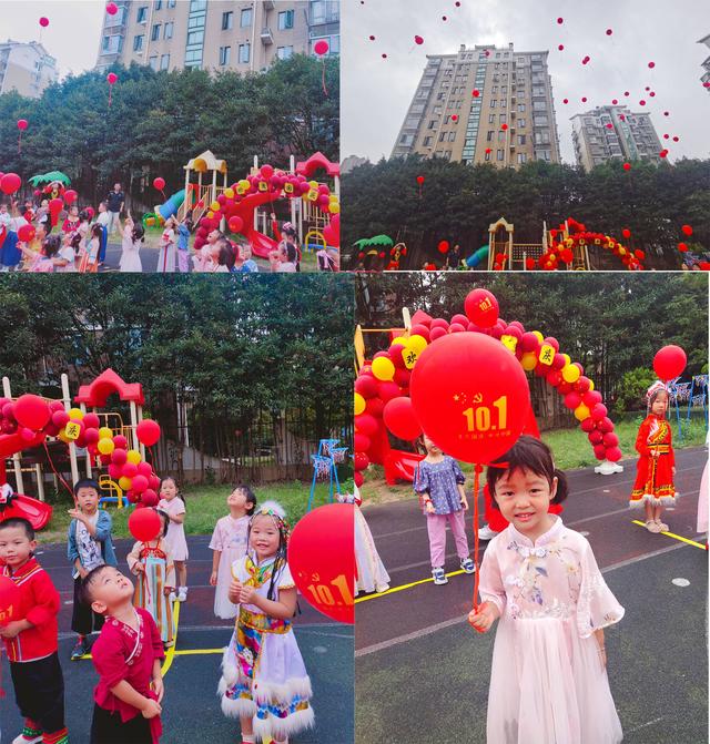 民族大联欢，童心颂祖国——北苑之星幼儿园迎国庆活动