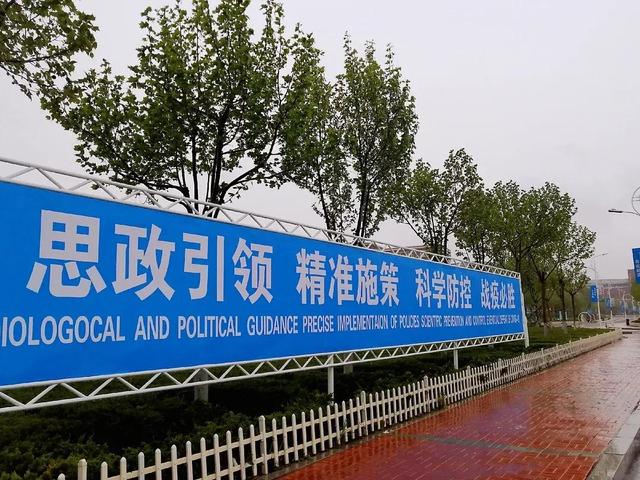 辽宁省民办高校（七）大连艺术学院