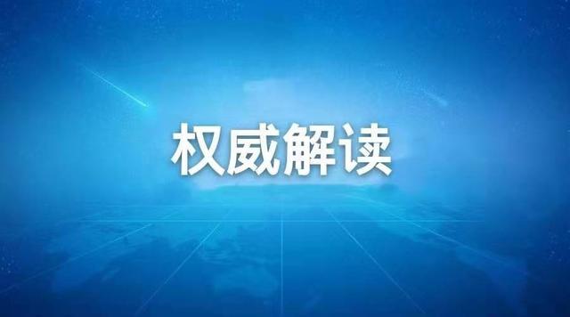 尾矿库安全监督管理规定