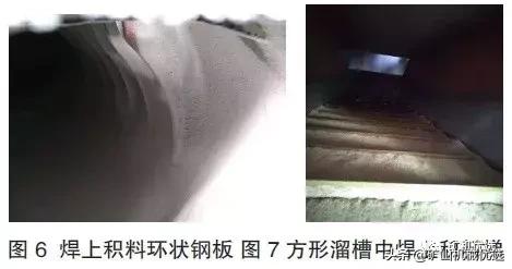 制砂机app