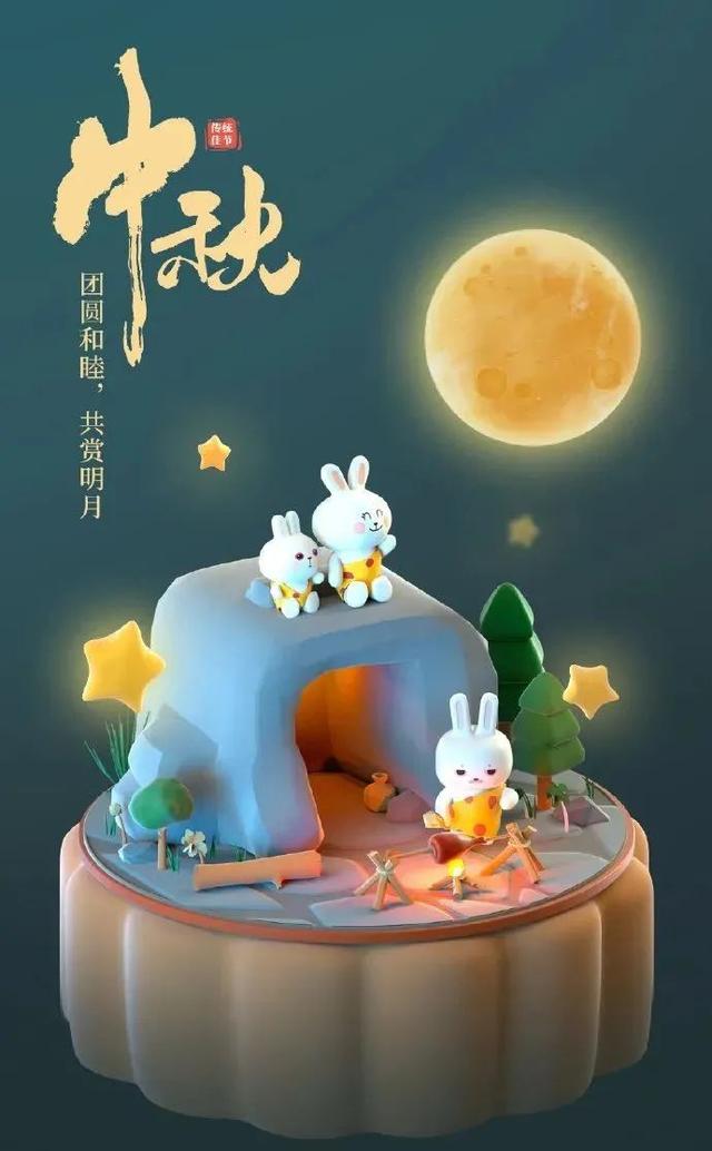 中秋节是团圆的日子，4方面需要注意，这样中秋更完美