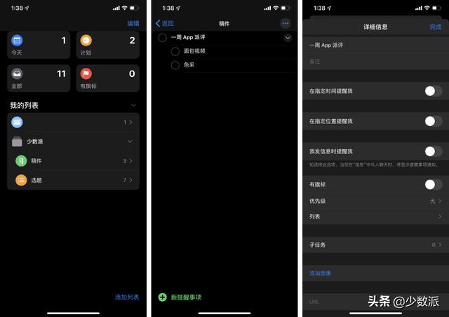 iOS 13 是近几年变化最大的更新，19+个新功能告诉你值不值得升级