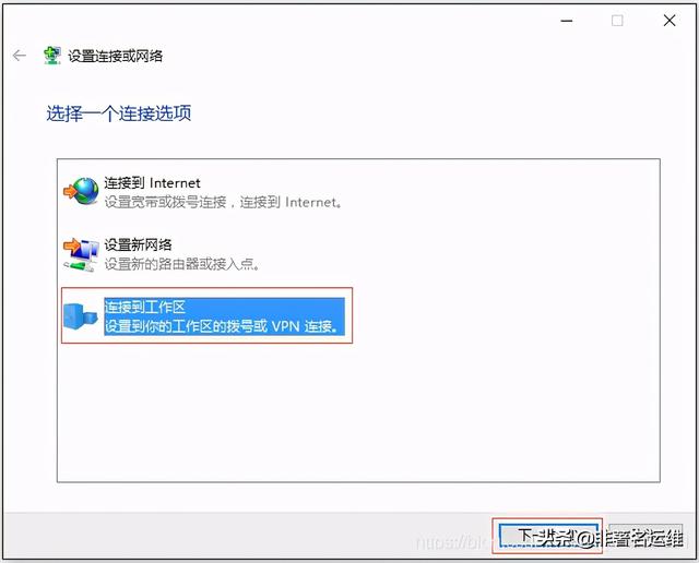 电脑用的VPN