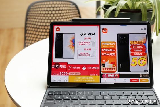 打響重啟平板產品線的第一槍 小米平板５Pro搶先體驗
