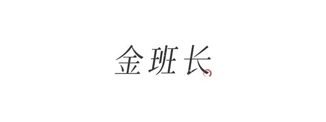 清朝最后一位格格，川岛芳子胞妹，一生竟比她魔幻传奇