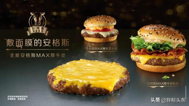 与阿里梦幻联动，麦当劳打造“更进一步”的双十一破圈营销