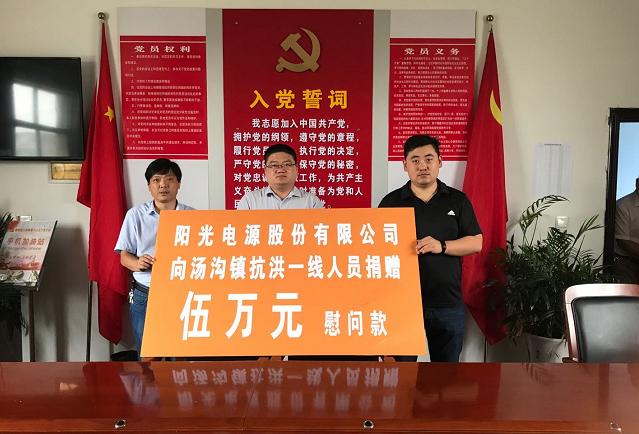 汤沟镇阳光电源工程进图纸展