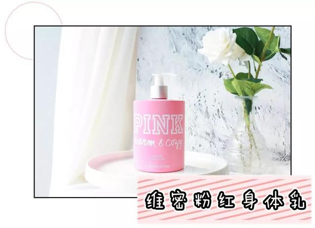 烟酰安身体乳哪个牌子好