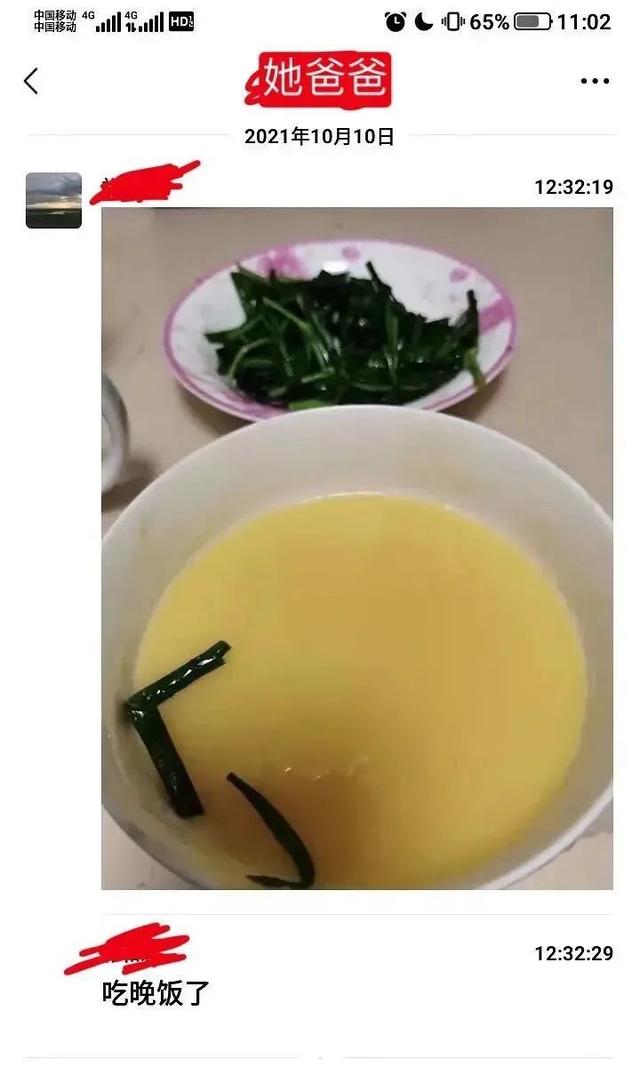 北大爸爸被留学生女儿咒骂，是谁的问题？