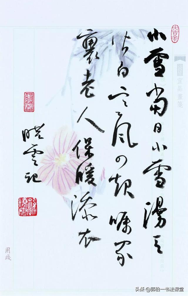 首届三名工程书法展