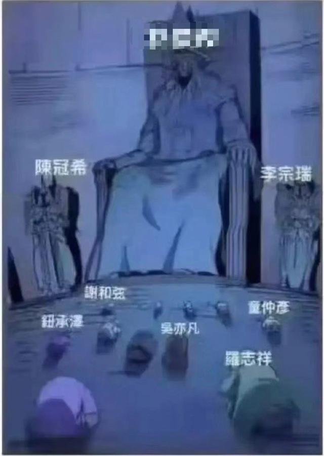 冰恋是什么意思