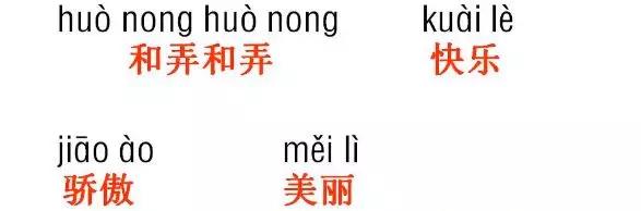 滔字组词