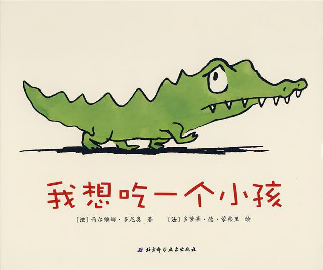 兰可琪绘本书单 | 当绘本遇上美食，打开眼睛和味蕾的双重享受