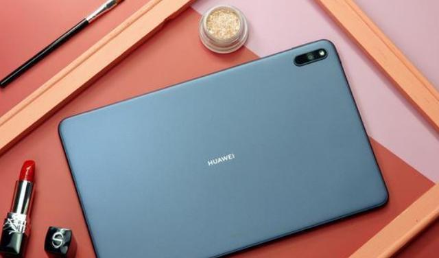 華為MatePad2021款詳細測評：120Hz高刷全面屏配合全傢桶，真的爽