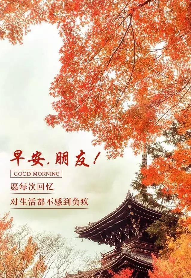 正能量早晨好语录：唯有你优秀了，你才会遇到更好的人