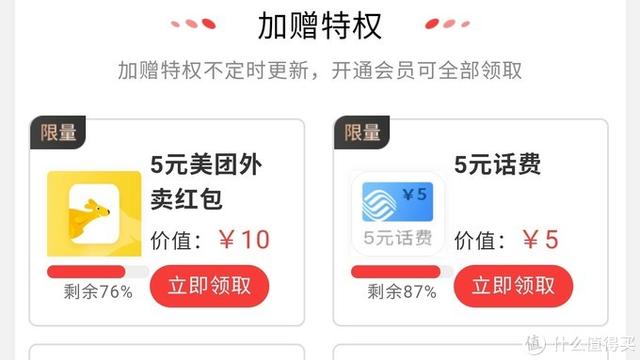 固定电话话费充值