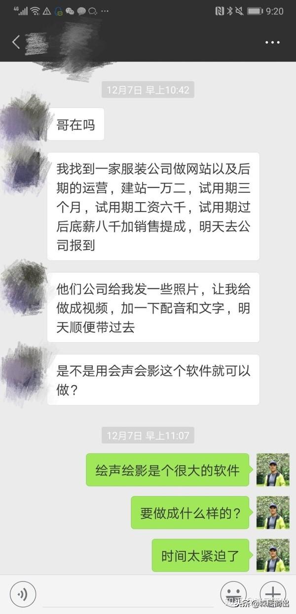 聊城制砂机厂家