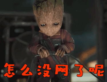 脸书连不上了，Telegram也连不上了……埃塞是不是又要断网了？