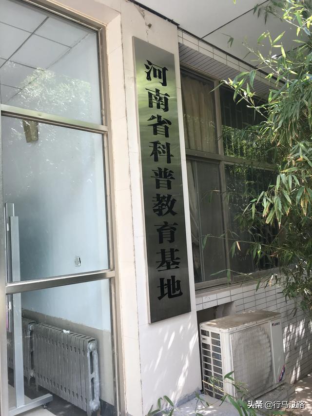 郑州信息科技职业学院