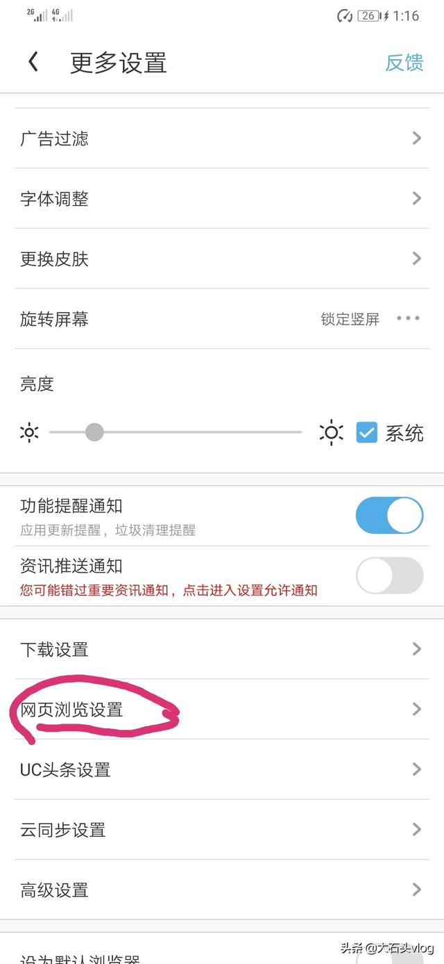 今日头条视频播放量有一万多次，为什么没有收入呢？