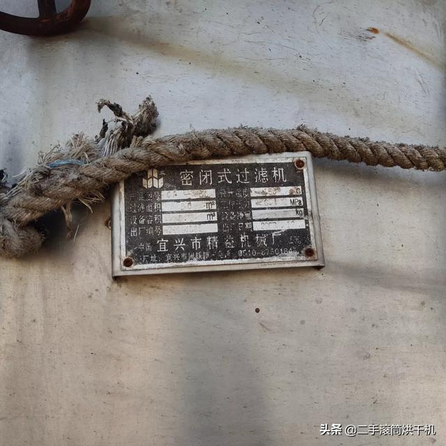 厢式密闭过滤机_厢式货车报价及图片