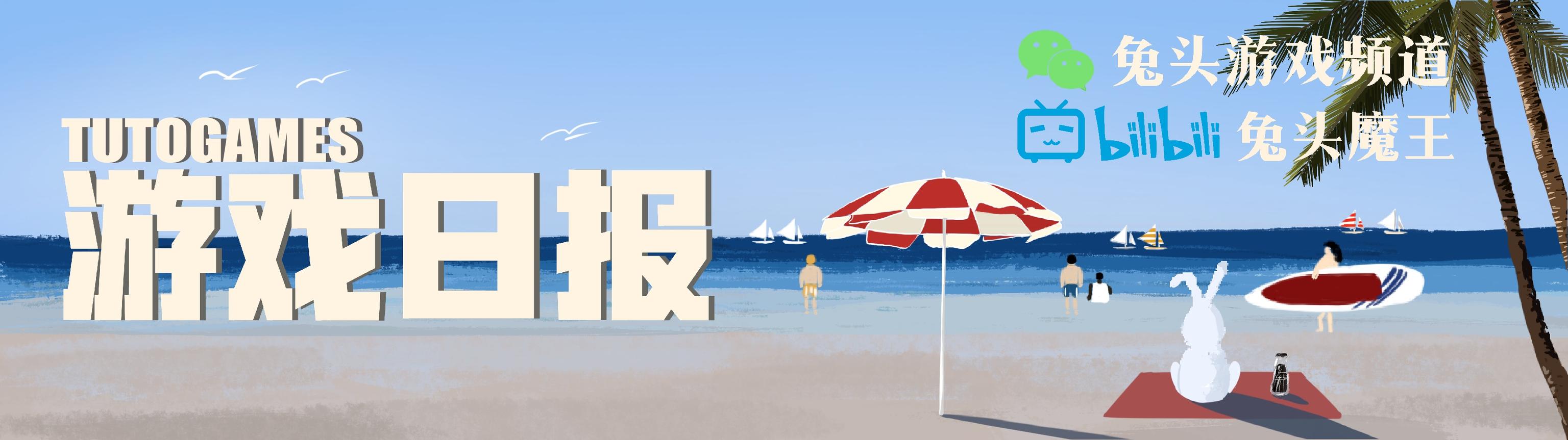 「日报」PS5新型号散热性能和旧版几乎无异｜《帝国时代4》现已免费开放公测游玩