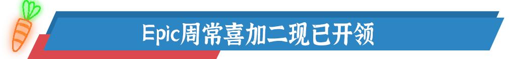 「日报」PS5新型号散热性能和旧版几乎无异｜《帝国时代4》现已免费开放公测游玩