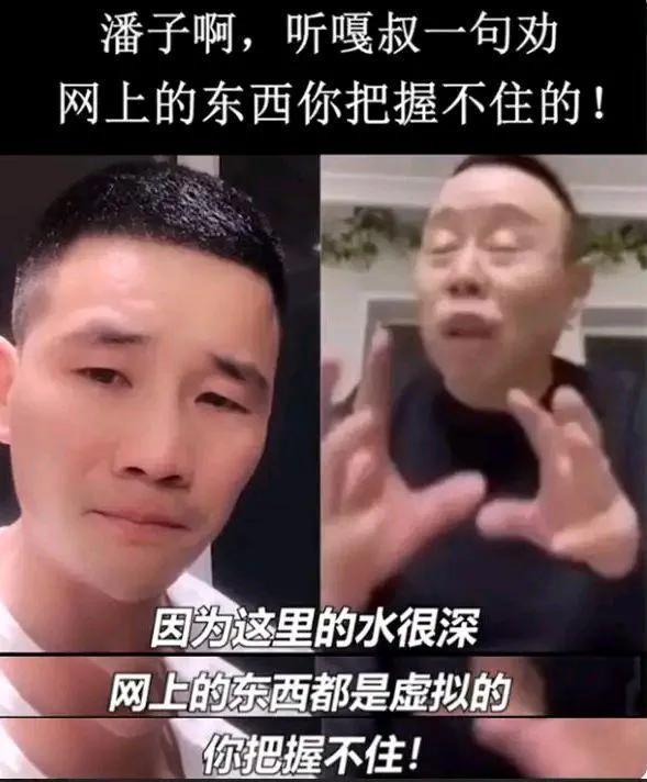 用晚节换钞票的潘长江，能有今天这个结局，真是一点都不值得可怜
