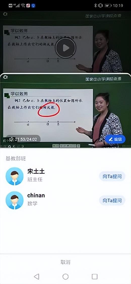 上新了！国家中小学智慧教育平台移动端“智慧中小学”app正式上线